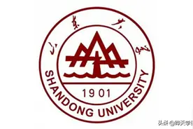 山东开头冠名大学的九所公立高校校徽有你的母校吗图片