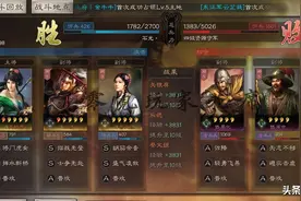 三国志战略版：乐进开荒真强，5级土地很easy，平民、土豪都能用图片