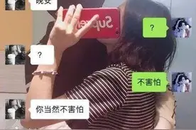 "和男朋友的聊天记录，网友：确认是直男！笑死隔壁姓王的"图片