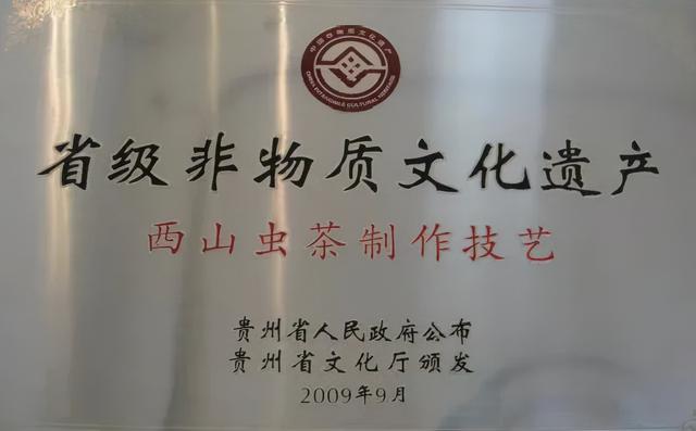 西望山下，“虫茶”完爆“猫屎咖啡”