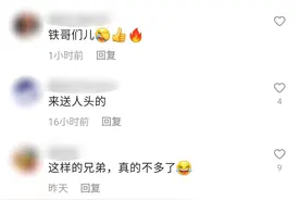 荒唐！“捞人”却把自己送进去！图片