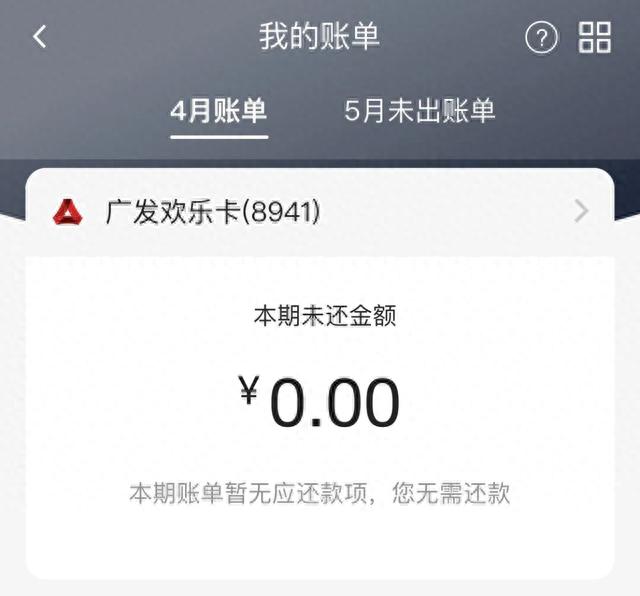 现金贷逾期不还上征信吗，典型骗局近两年 配图03