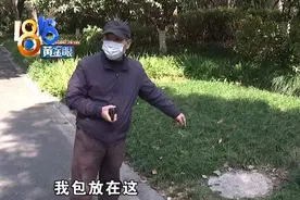 大叔一心操作无人机，没几分钟箱子不见了图片