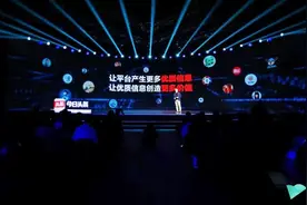 2 分钟回顾 2018 生机大会精彩瞬间视频封面