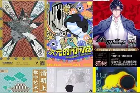 广州11月展览大全，有12个免费图片