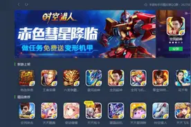 腾讯氪金哪家强？飞车选手有话说，800抽车是常态！网友：厉害了图片