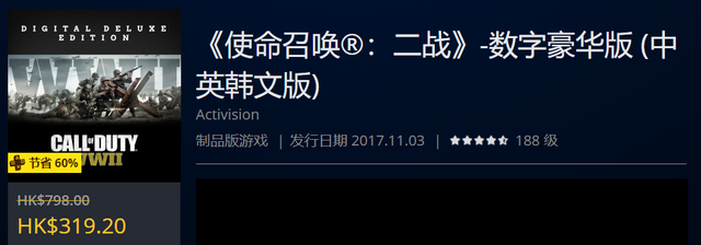 「折扣」会员双倍折扣与HK$148.00以下游戏推荐与避坑