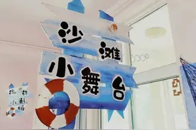 开学环创，海洋风主题吊饰，感受不一样得蓝色主题图片