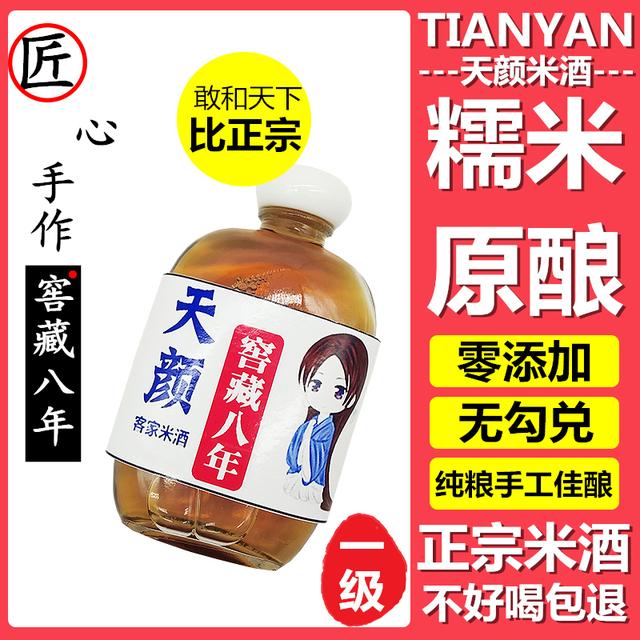 他们家是一个豆腐坊，却造出了客家人最好的酒……