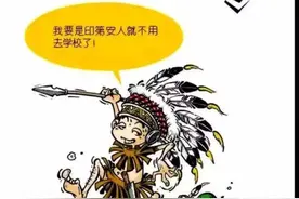阿衰漫画，小衰是玩鼻涕的高手，打预防针晕了过去图片