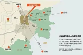 香河，传言被收归北京的河北小县城，究竟有何魅力？图片