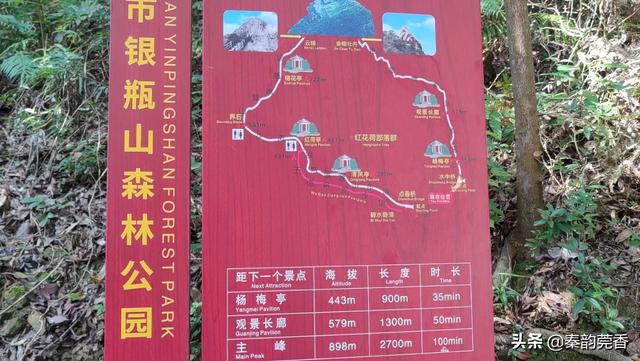 东莞最高峰银瓶山，这种美景真是人间少有！分享攻略助你轻松登顶