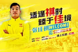 28岁前国脚加盟中甲升班马，四年内辗转4队，两千万身价泡汤图片