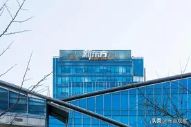 双减政策下，新东方蒸发2000多亿，教培还被列入“扫黑”专项？图片