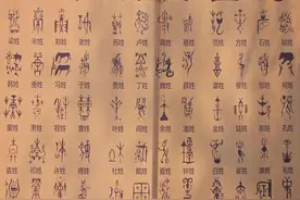 百家姓中为何将赵钱孙李排在前面？其实大有讲究图片