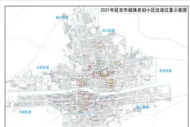 现已开建80%！延吉市2021年“旧改”名单下来了图片