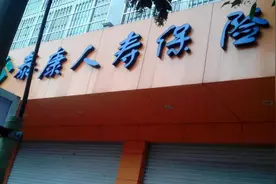 保单“代签”风险警示录：泰康人寿被曝百万保费的投保非本人签字图片