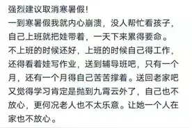 不尊师重教，是一个民族灾难的开始图片