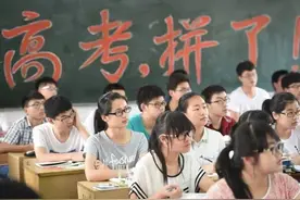 世界各国的“高考制度”哪个最让你羡慕？图片