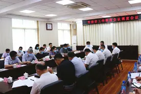 铁岭市召开信访工作联席会议办公室调度会议图片