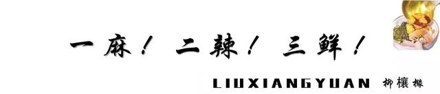 「十堰美食」排队365天,90%的十堰人都吃过的这碗面,却很少人知道它还有家分店