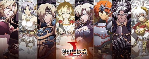 二十八年前世嘉MD经典战棋游戏，兰古利萨，梦幻模拟战系列回顾