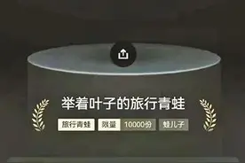 看得见摸不着！虚拟手办上线，网友：买了个寂寞图片