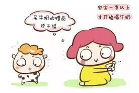 多喝奶能补钙助长高，不想给孩子喝错奶，这份挑选攻略要看看图片