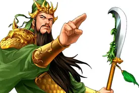 “汉寿亭侯”是个什么官？竟能让武圣关羽极为珍视图片