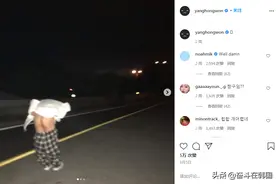 韩国说唱歌手马路中央脱裤子辣人眼，曾经还因校园暴力起争议图片