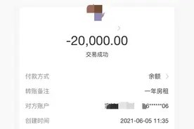房东与房客图片