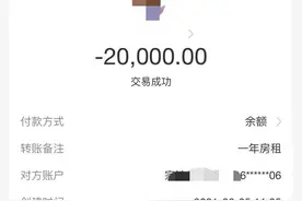 房东与房客图片
