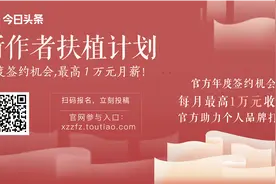 3位普通人发展写作副业，获得最高1万月薪，他们如何做到的？图片