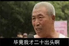 8000字长文让你搞懂Java8的Lambda、函数式接口、Stream用法 原理图片