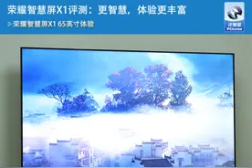 荣耀智慧屏X1评测：更智慧，体验更丰富图片
