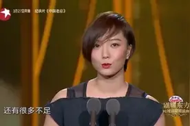 王珞丹登台发表获奖感言，张嘉译在下面走神，不料王珞丹生气了图片