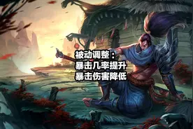 LOL新版本改动一览：亚索，奥恩等英雄大幅度调整，维克托重做图片