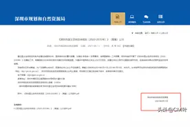划重点！深圳未来户籍人口将稳定增长，而且是高质量增长图片