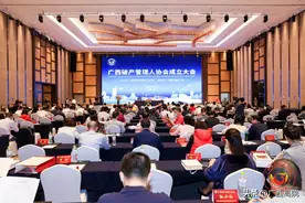广西破产管理人协会正式成立图片