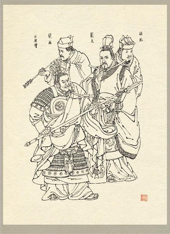 白描人物图谱（三国演义）