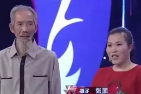 28岁女子不听劝阻嫁给72岁村医，是什么造成了相差44岁“爷孙恋”图片