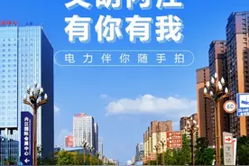 @内江市民：拿起手机尽管拍！点赞和曝光，现在你来定——图片