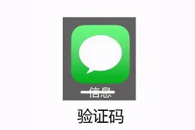 天天轰炸我们的骚扰短信，这回终于栽了图片