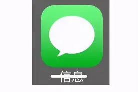 天天轰炸我们的骚扰短信，这回终于栽了图片
