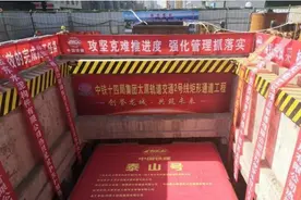 太原地铁2号线用上顶管工艺图片