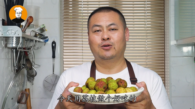 荔枝皮的功效与作用及禁忌（荔枝壳是个宝）