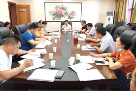 市级平台公司项目资金调度会议召开，确保全市征拆征收工作在6月底圆满完成任务！图片