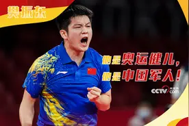他们是奥运健儿，他们是中国军人图片