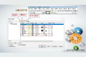 CAD绘制零件图的详细步骤，42页内容介绍绘制流程，值得保存图片