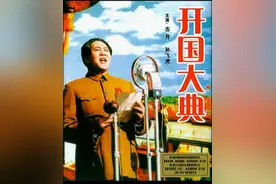 古月扮相最像毛泽东是在《开国大典》时期，早期与晚期都差距较大图片